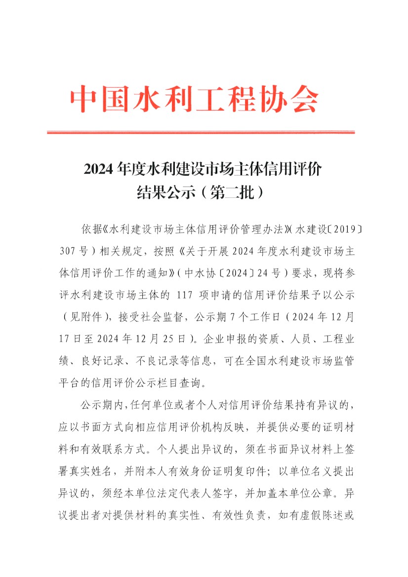 d767df0a5a2ad0ffb754a115460d1fa7_toShowFile_guid=ce50806dabb34d6f8c345473f521661e.jpg