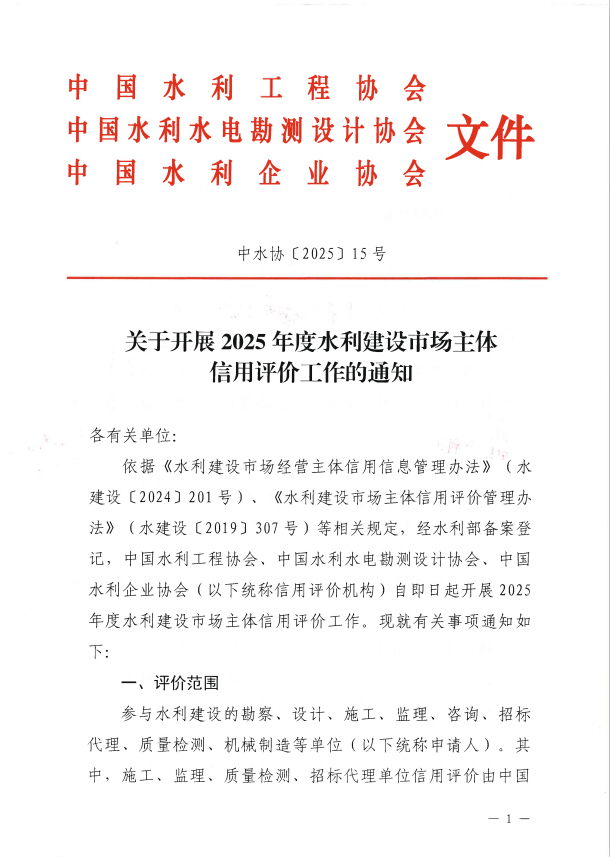 cafa998d0d2e2347e9b92b2276346af7_toShowFile_guid=af2d4a7ce4d34104b0ae7d1ac06a83cf.png