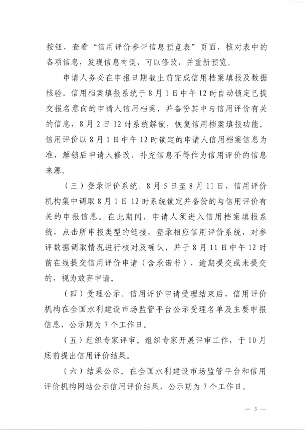 fccf1386f90e1c1528e61662332bce7e_toShowFile_guid=c9d36f451356443e8d0e703775ecb688.png