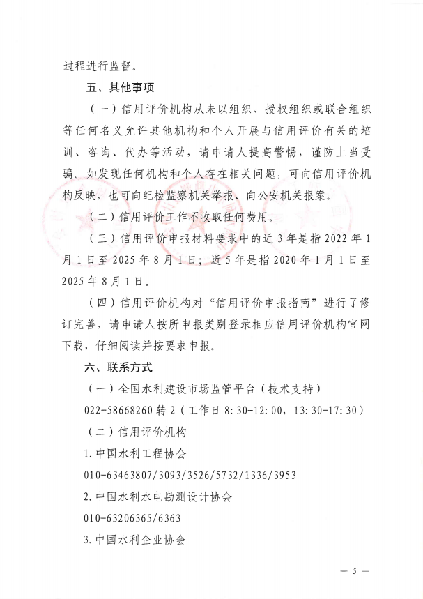 1b03d68f8f3001654a43c24d018a39d6_toShowFile_guid=f68050192d6642f2b2b0048dd63476c6.png