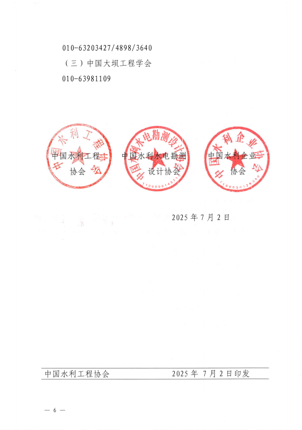 725ac6a260a43ef8ccae0535eedb8e08_toShowFile_guid=229dd07fcfb74d12a8a47312ee660c12.png